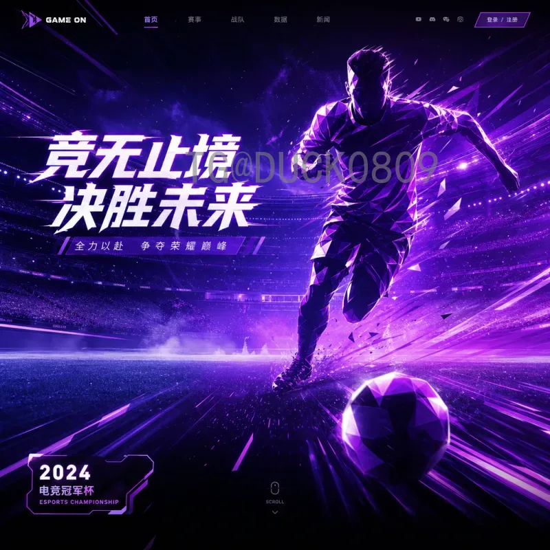 2026年加拿大世界杯观赛全攻略：赛事推荐与旅行指南