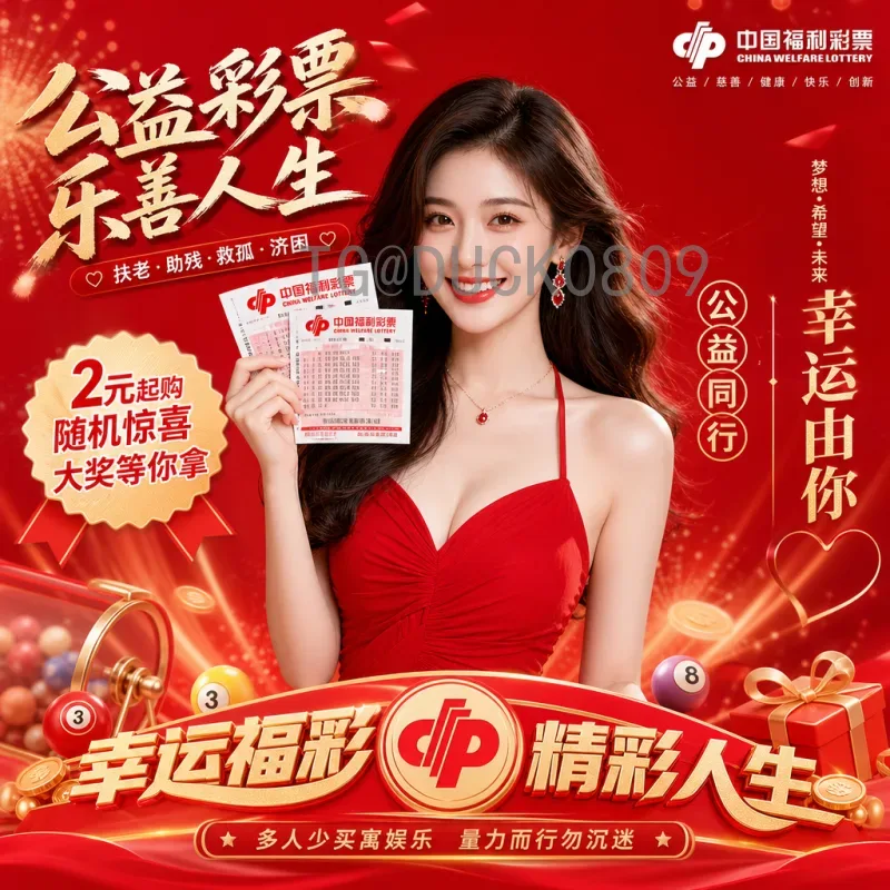 最新2026年美加墨世界杯参赛名额解读：扩军48强，各大洲分配全解析