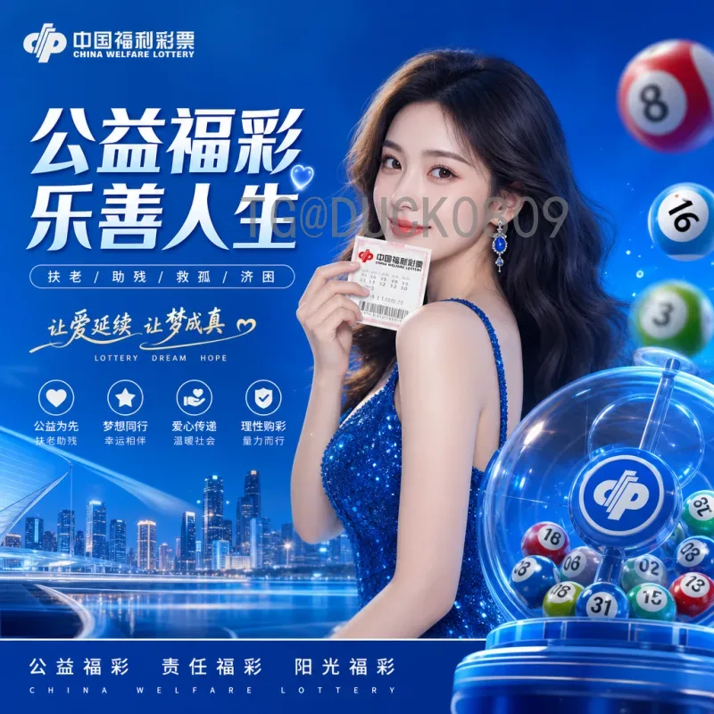 详细2026国际足联世界杯淘汰赛赛程：完整时间表与对阵分析