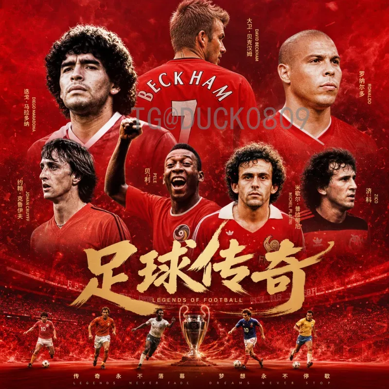 2026国际足联世界杯比分回放全攻略：如何重温经典赛事